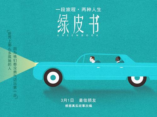 代办仿真汇丰银行转账还款小票